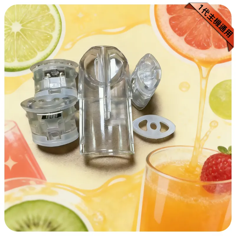 SP2S 1.3ML 空煙彈｜白底陶瓷芯・一代通用｜正品不漏油現貨